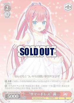 “サマードレス” 識 【Ksm/W102/061U】